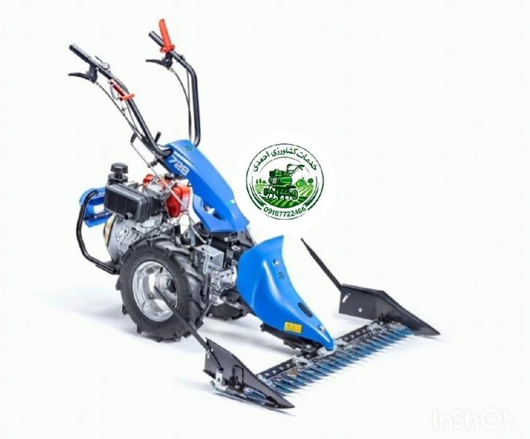 دروگر دوچرخ 728 BCS