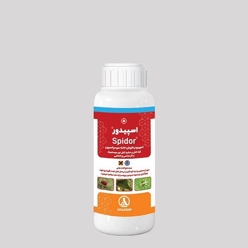 اسپیدور(اسپیرودیکلوفن)