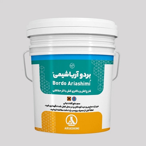 بردو مایع